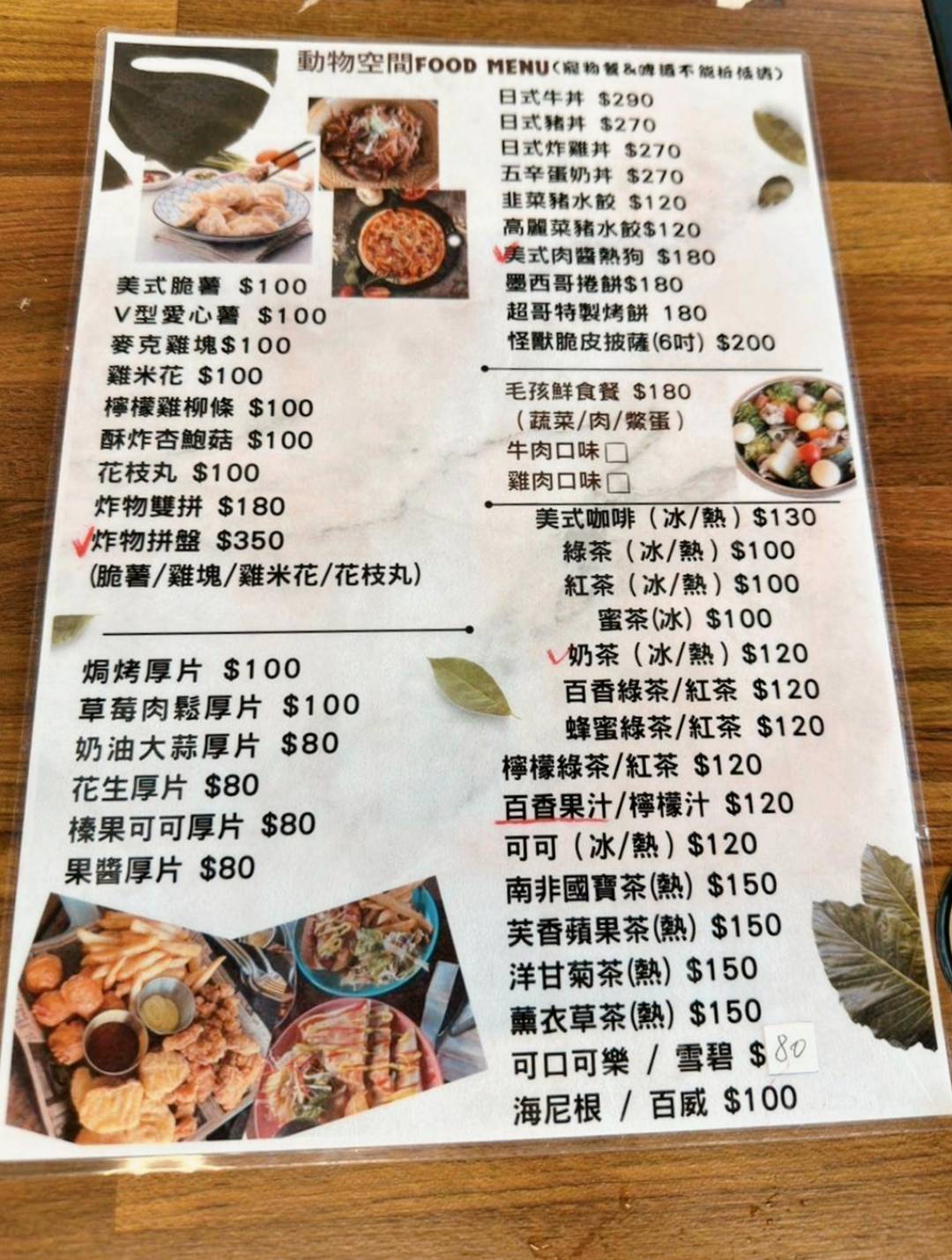 台中寵物聚會包場推薦|台中市南屯區動物空間Animal Space寵物友善餐廳|毛孩專屬戲水泳池、大片草皮開心奔跑、精緻美味輕食餐點,帶著毛小孩一起來玩樂! - 第55張圖 台中寵物聚會包場推薦|台中市南屯區動物空間Animal Space寵物友善餐廳|毛孩專屬戲水泳池、大片草皮開心奔跑、精緻美味輕食餐點,帶著毛小孩一起來玩樂!