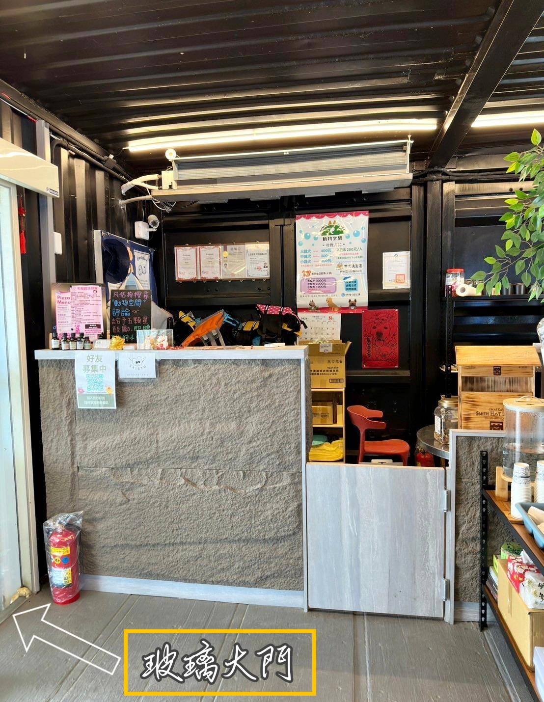 台中寵物聚會包場推薦|台中市南屯區動物空間Animal Space寵物友善餐廳|毛孩專屬戲水泳池、大片草皮開心奔跑、精緻美味輕食餐點,帶著毛小孩一起來玩樂! - 第36張圖 台中寵物聚會包場推薦|台中市南屯區動物空間Animal Space寵物友善餐廳|毛孩專屬戲水泳池、大片草皮開心奔跑、精緻美味輕食餐點,帶著毛小孩一起來玩樂!