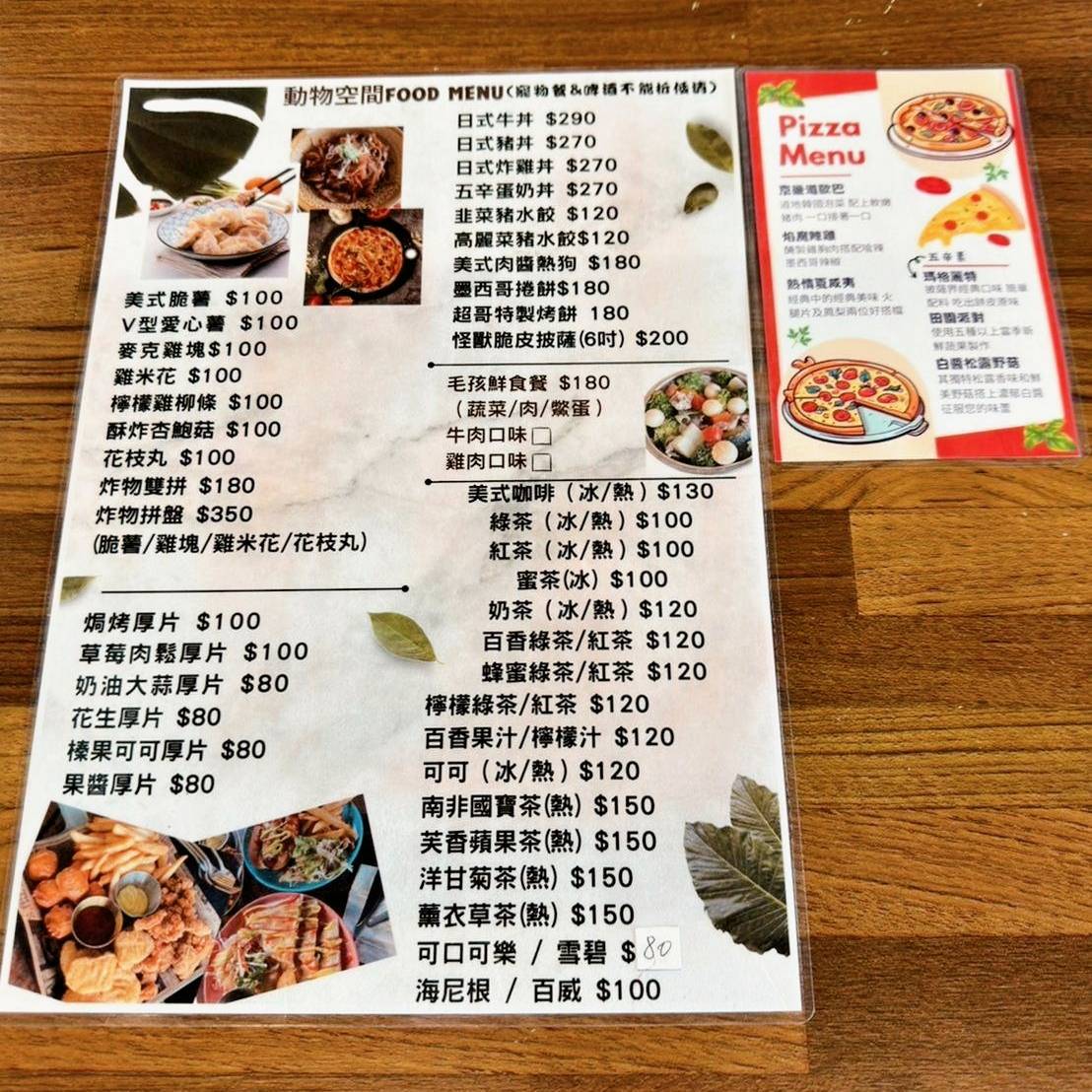 台中寵物聚會包場推薦|台中市南屯區動物空間Animal Space寵物友善餐廳|毛孩專屬戲水泳池、大片草皮開心奔跑、精緻美味輕食餐點,帶著毛小孩一起來玩樂! - 第51張圖 台中寵物聚會包場推薦|台中市南屯區動物空間Animal Space寵物友善餐廳|毛孩專屬戲水泳池、大片草皮開心奔跑、精緻美味輕食餐點,帶著毛小孩一起來玩樂!