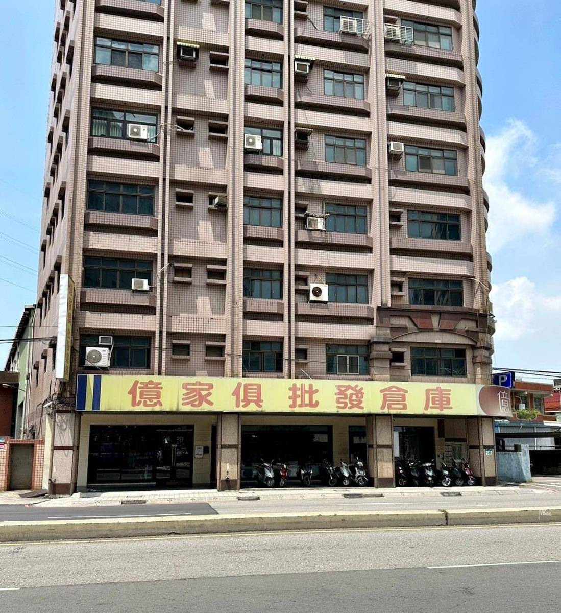 新北家具推薦|億家具批發倉庫新莊店|台灣製造平價精品家具,工廠直營客製化沙發,人人可享批發價,打造舒適質感居家生活! - 第6張圖 新北家具推薦|億家具批發倉庫新莊店|台灣製造平價精品家具,工廠直營客製化沙發,人人可享批發價,打造舒適質感居家生活!