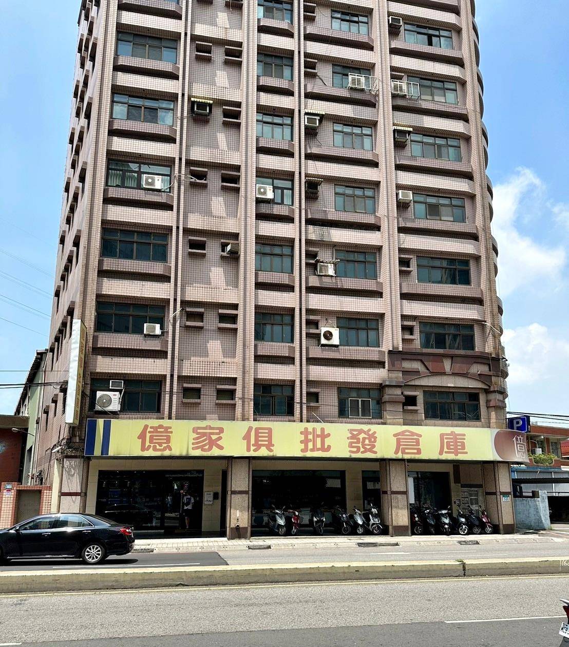 新北家具推薦|億家具批發倉庫新莊店|台灣製造平價精品家具,工廠直營客製化沙發,人人可享批發價,打造舒適質感居家生活! - 第102張圖 新北家具推薦|億家具批發倉庫新莊店|台灣製造平價精品家具,工廠直營客製化沙發,人人可享批發價,打造舒適質感居家生活!