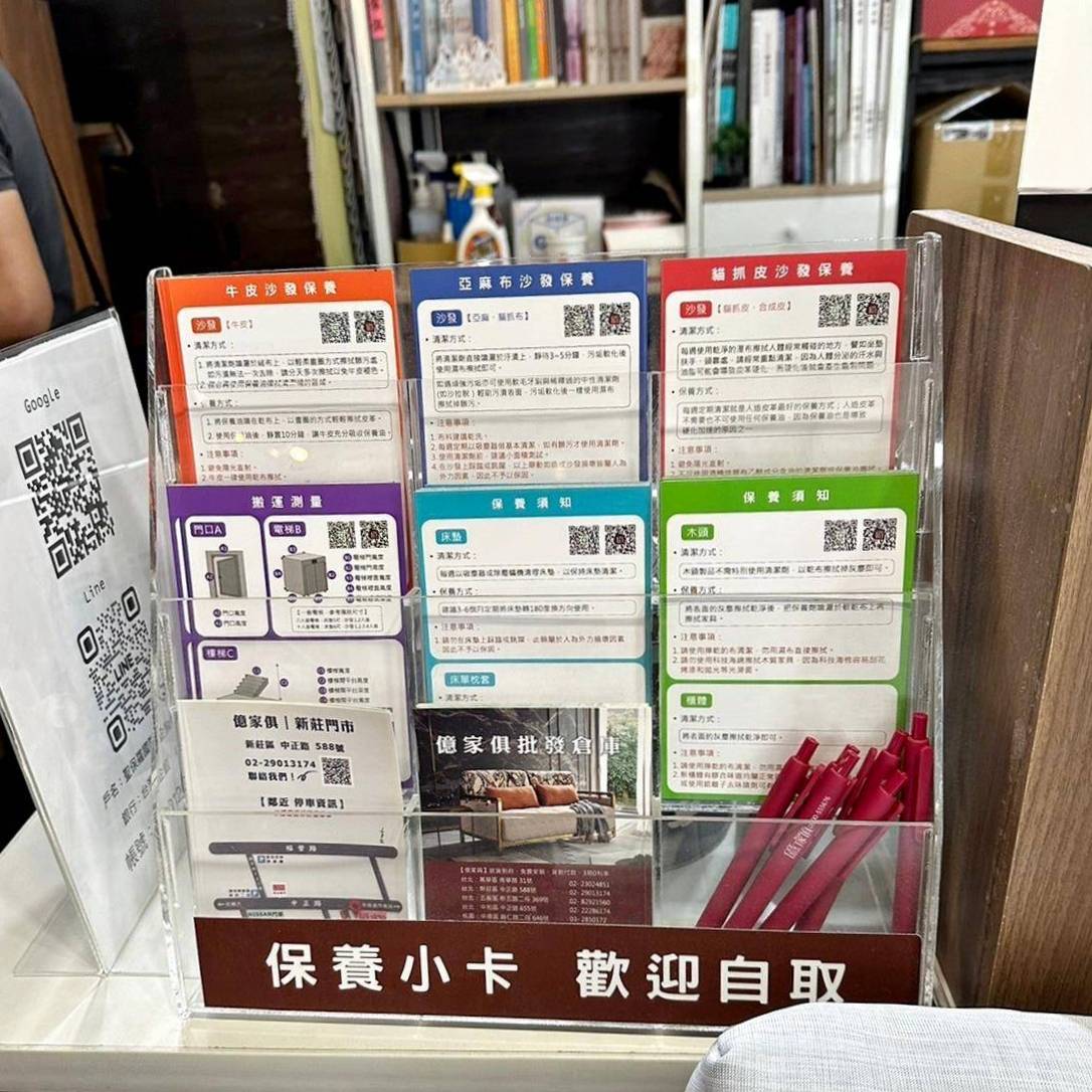 新北家具推薦|億家具批發倉庫新莊店|台灣製造平價精品家具,工廠直營客製化沙發,人人可享批發價,打造舒適質感居家生活! - 第17張圖 新北家具推薦|億家具批發倉庫新莊店|台灣製造平價精品家具,工廠直營客製化沙發,人人可享批發價,打造舒適質感居家生活!