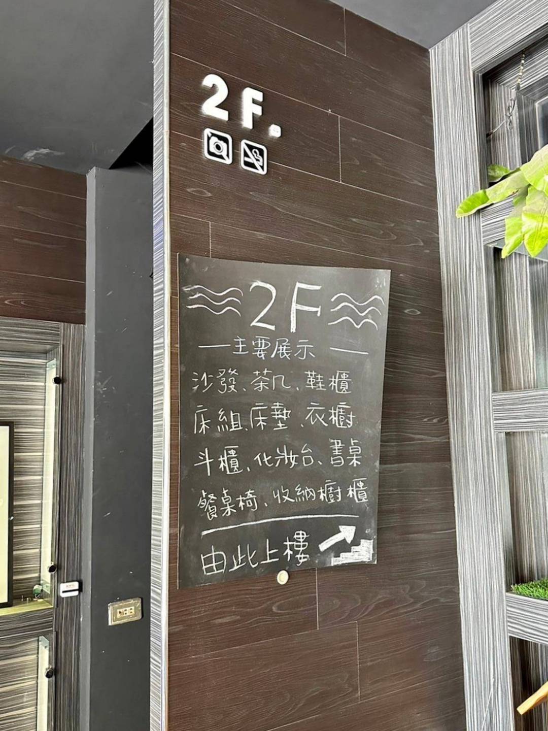新北家具推薦|億家具批發倉庫新莊店|台灣製造平價精品家具,工廠直營客製化沙發,人人可享批發價,打造舒適質感居家生活! - 第46張圖 新北家具推薦|億家具批發倉庫新莊店|台灣製造平價精品家具,工廠直營客製化沙發,人人可享批發價,打造舒適質感居家生活!