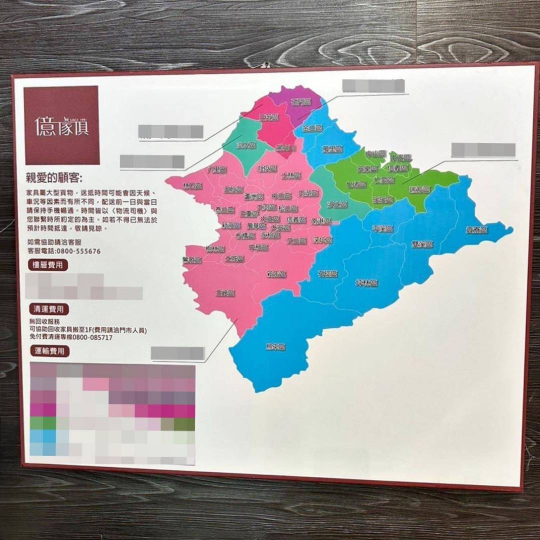 新北家具推薦|億家具批發倉庫新莊店|台灣製造平價精品家具,工廠直營客製化沙發,人人可享批發價,打造舒適質感居家生活! - 第23張圖 新北家具推薦|億家具批發倉庫新莊店|台灣製造平價精品家具,工廠直營客製化沙發,人人可享批發價,打造舒適質感居家生活!