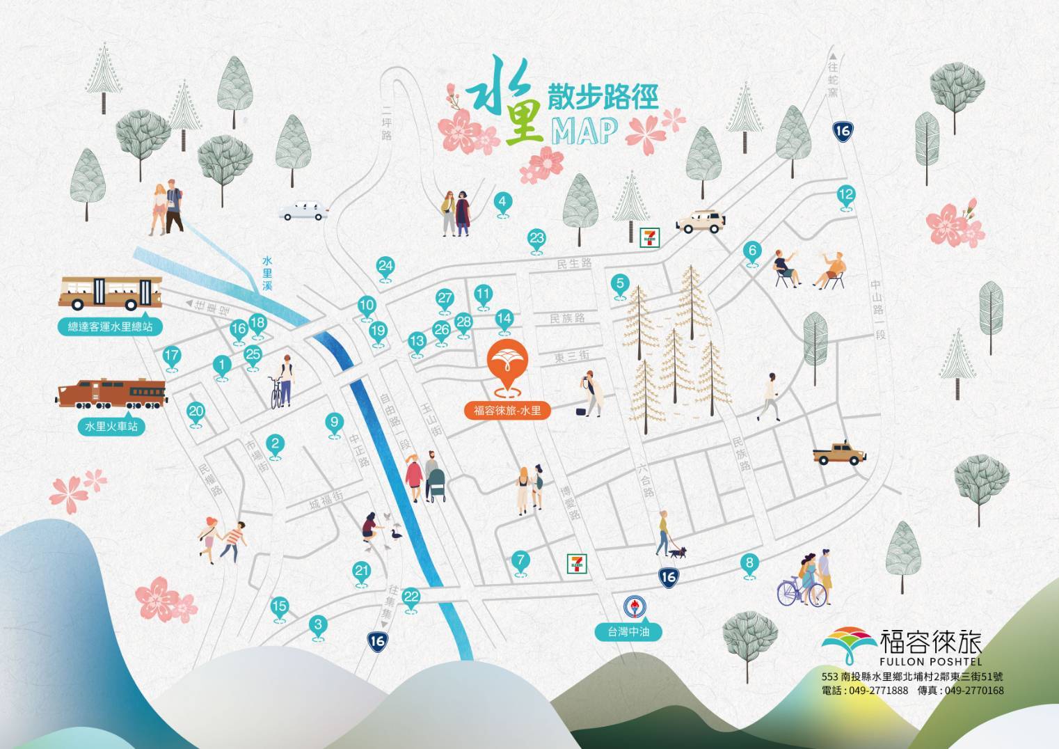 南投縣水里鄉住宿推薦|福容徠旅水里店|福容大飯店創建的輕旅品牌,坐擁山林裡的藝術旅店,遠離塵囂四周山林環繞之福容徠旅水里店開箱分享! - 第101張圖 南投縣水里鄉住宿推薦|福容徠旅水里店|福容大飯店創建的輕旅品牌,坐擁山林裡的藝術旅店,遠離塵囂四周山林環繞之福容徠旅水里店開箱分享!