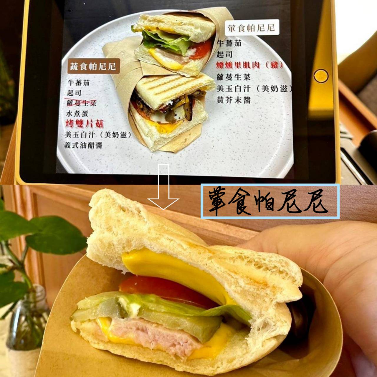 南投縣水里鄉住宿推薦|福容徠旅水里店|福容大飯店創建的輕旅品牌,坐擁山林裡的藝術旅店,遠離塵囂四周山林環繞之福容徠旅水里店開箱分享! - 第75張圖 南投縣水里鄉住宿推薦|福容徠旅水里店|福容大飯店創建的輕旅品牌,坐擁山林裡的藝術旅店,遠離塵囂四周山林環繞之福容徠旅水里店開箱分享!