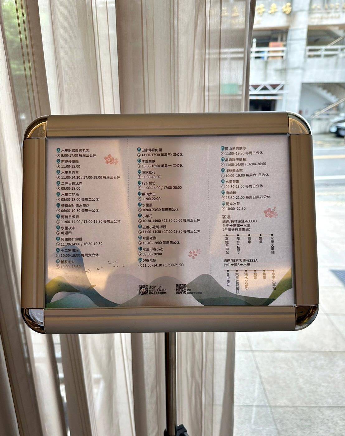 南投縣水里鄉住宿推薦|福容徠旅水里店|福容大飯店創建的輕旅品牌,坐擁山林裡的藝術旅店,遠離塵囂四周山林環繞之福容徠旅水里店開箱分享! - 第102張圖 南投縣水里鄉住宿推薦|福容徠旅水里店|福容大飯店創建的輕旅品牌,坐擁山林裡的藝術旅店,遠離塵囂四周山林環繞之福容徠旅水里店開箱分享!