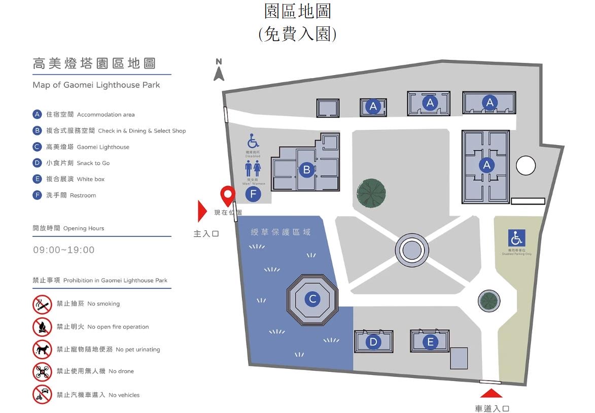 台中清水區住宿推薦｜高美燈塔園區｜全台唯一可泊宿燈塔園區民宿，登塔可眺望高美濕地全景之高美燈塔園區入住心得分享！