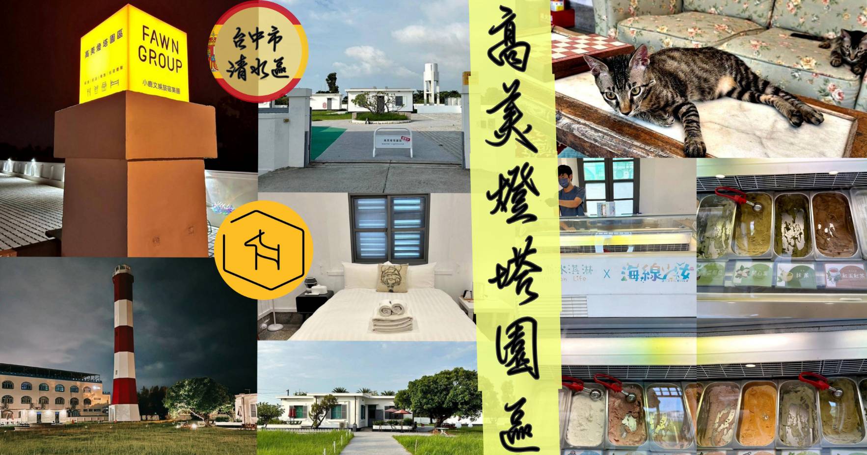 台南市北區住宿推薦|路徒行旅台南成大館|輕鬆步行到火車站,24小時休憩空間免費供應點心飲品,設施多元附洗衣房,盡享靜謐旅憩時光之路徒行旅台南成大館入住心得分享! - 第101張圖 台南市北區住宿推薦|路徒行旅台南成大館|輕鬆步行到火車站,24小時休憩空間免費供應點心飲品,設施多元附洗衣房,盡享靜謐旅憩時光之路徒行旅台南成大館入住心得分享!