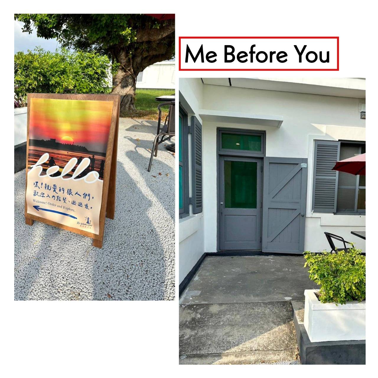 台中清水區住宿推薦｜高美燈塔園區｜全台唯一可泊宿燈塔園區民宿，登塔可眺望高美濕地全景之高美燈塔園區入住心得分享！