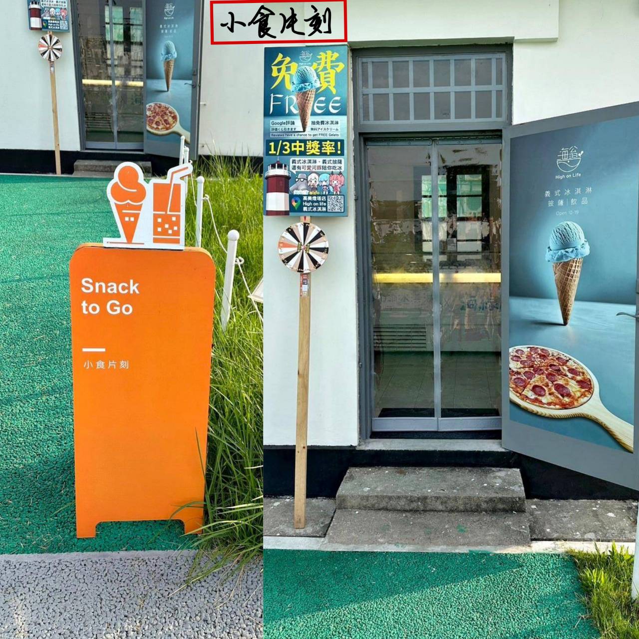 台中清水區住宿推薦｜高美燈塔園區｜全台唯一可泊宿燈塔園區民宿，登塔可眺望高美濕地全景之高美燈塔園區入住心得分享！
