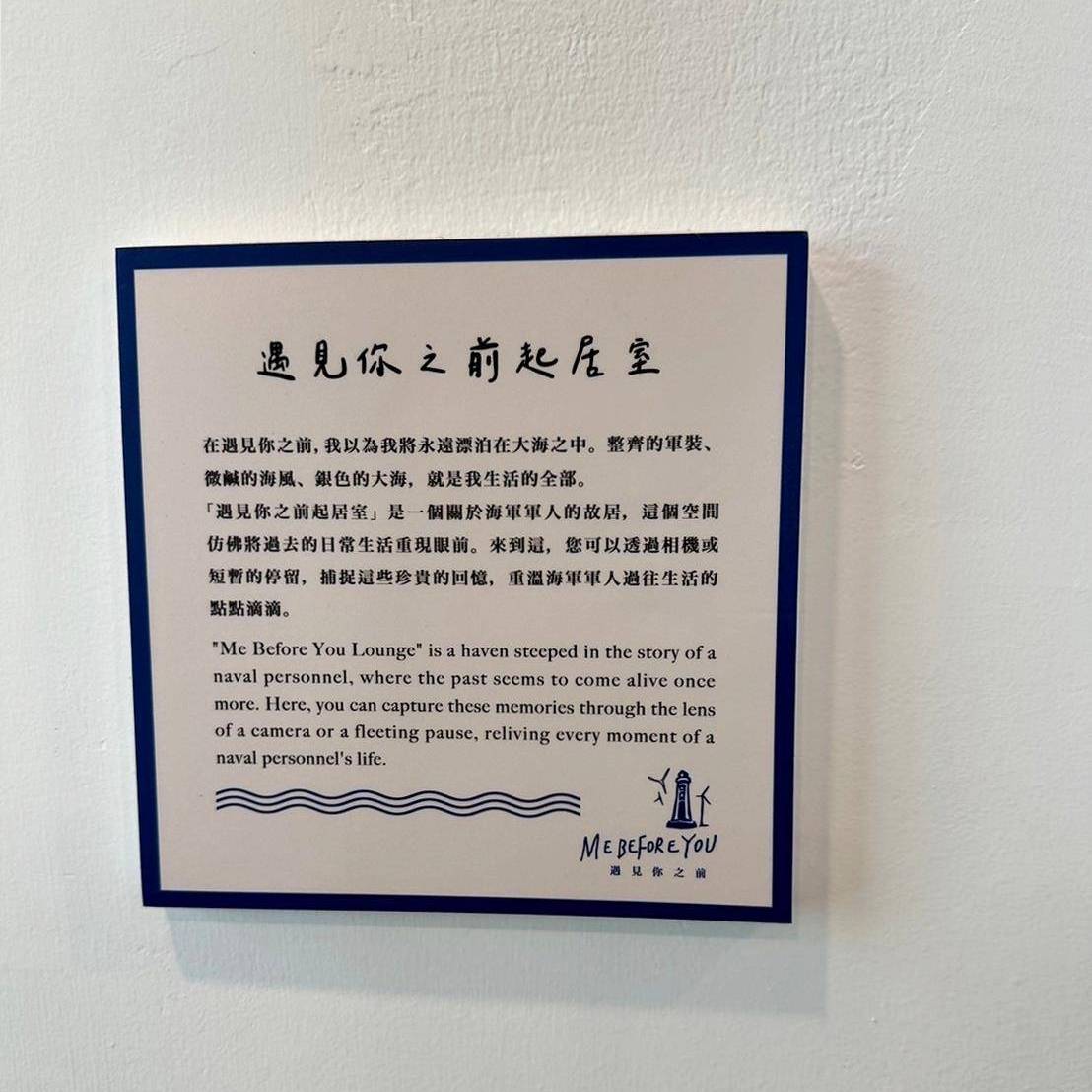 台中清水區住宿推薦｜高美燈塔園區｜全台唯一可泊宿燈塔園區民宿，登塔可眺望高美濕地全景之高美燈塔園區入住心得分享！