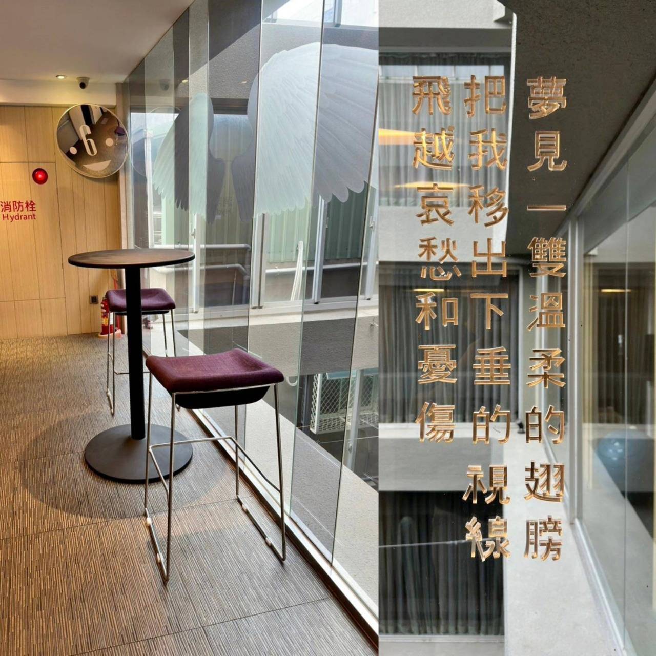 台中西區住宿推薦|承億文旅台中鳥日子|平價住宿附停車場、早餐豐富讓人驚艷、滿滿設計風格、賦予寧靜閒逸自在的氛圍之承億文旅台中鳥日子入住心得分享! - 第94張圖 台中西區住宿推薦|承億文旅台中鳥日子|平價住宿附停車場、早餐豐富讓人驚艷、滿滿設計風格、賦予寧靜閒逸自在的氛圍之承億文旅台中鳥日子入住心得分享!