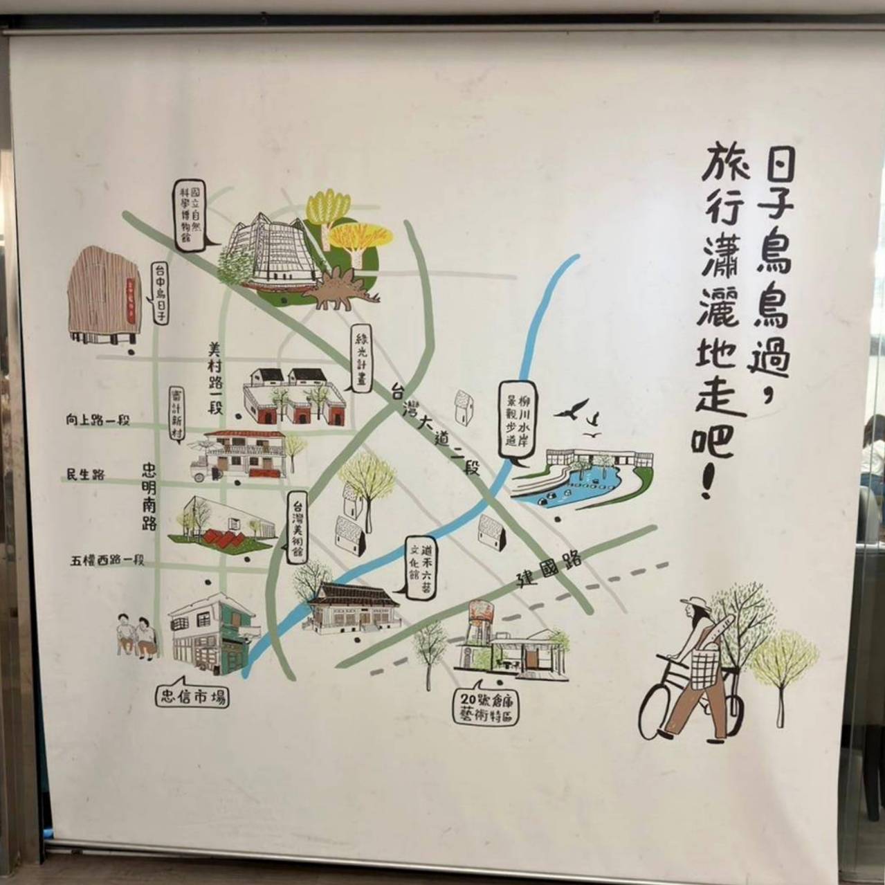 台中西區住宿推薦|承億文旅台中鳥日子|平價住宿附停車場、早餐豐富讓人驚艷、滿滿設計風格、賦予寧靜閒逸自在的氛圍之承億文旅台中鳥日子入住心得分享! - 第79張圖 台中西區住宿推薦|承億文旅台中鳥日子|平價住宿附停車場、早餐豐富讓人驚艷、滿滿設計風格、賦予寧靜閒逸自在的氛圍之承億文旅台中鳥日子入住心得分享!
