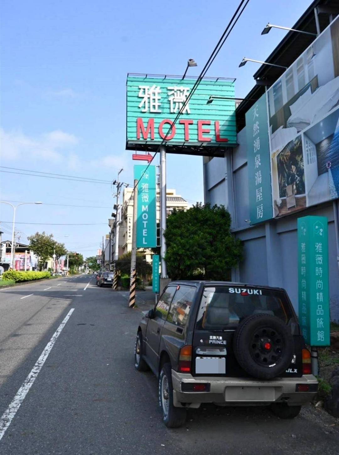 南投縣名間鄉住宿推薦|雅薇漫旅行館|超大獨立車庫精品旅館,現代兼具美學設計風格,舒適裝潢打造特色房型之雅薇漫旅行館入住心得分享! - 第8張圖 南投縣名間鄉住宿推薦|雅薇漫旅行館|超大獨立車庫精品旅館,現代兼具美學設計風格,舒適裝潢打造特色房型之雅薇漫旅行館入住心得分享!