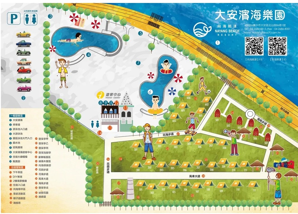台中市大安區露營推薦|Nayang Beach Glamping向海那漾豪華露營|全台首座濱海豪華露營區,近攬湛藍海景風光,適合各齡層之免裝備懶人露營入住心得分享! - 第6張圖 台中市大安區露營推薦|Nayang Beach Glamping向海那漾豪華露營|全台首座濱海豪華露營區,近攬湛藍海景風光,適合各齡層之免裝備懶人露營入住心得分享!