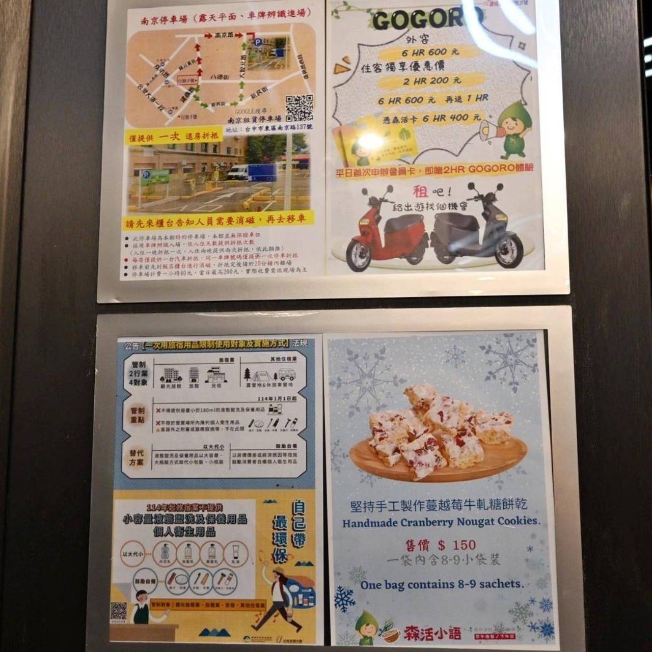 台中中區住宿推薦|挪威森林行旅台中行旅3號館|步行可達台中火車站,森林小語早餐輕食驚艷,每間客房設獨立對外窗,享受自在漫遊愜意時光之挪威森林行旅3號館入住心得分享! - 第25張圖 台中中區住宿推薦|挪威森林行旅台中行旅3號館|步行可達台中火車站,森林小語早餐輕食驚艷,每間客房設獨立對外窗,享受自在漫遊愜意時光之挪威森林行旅3號館入住心得分享!