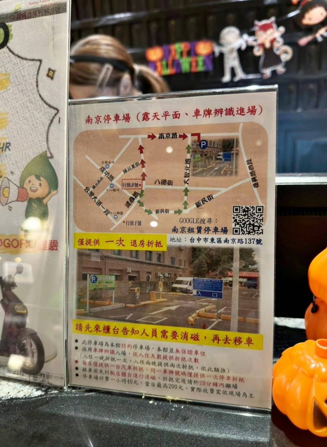 台中中區住宿推薦|挪威森林行旅台中行旅3號館|步行可達台中火車站,森林小語早餐輕食驚艷,每間客房設獨立對外窗,享受自在漫遊愜意時光之挪威森林行旅3號館入住心得分享! - 第12張圖 台中中區住宿推薦|挪威森林行旅台中行旅3號館|步行可達台中火車站,森林小語早餐輕食驚艷,每間客房設獨立對外窗,享受自在漫遊愜意時光之挪威森林行旅3號館入住心得分享!