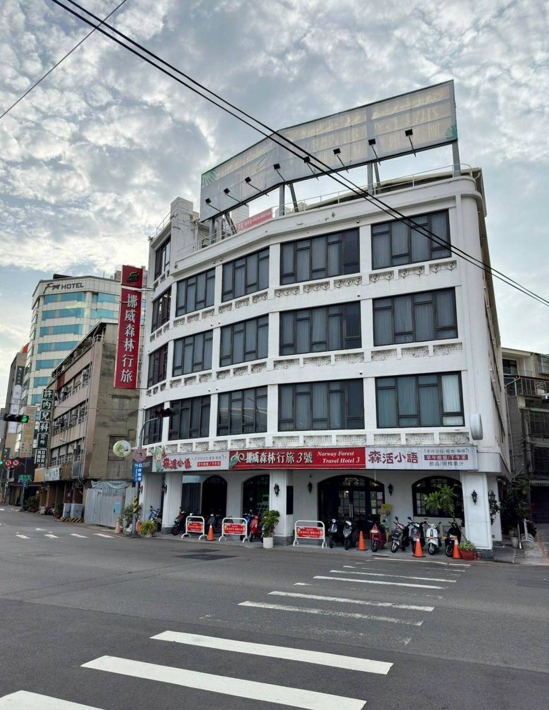 台中中區住宿推薦|挪威森林行旅台中行旅3號館|步行可達台中火車站,森林小語早餐輕食驚艷,每間客房設獨立對外窗,享受自在漫遊愜意時光之挪威森林行旅3號館入住心得分享! - 第6張圖 台中中區住宿推薦|挪威森林行旅台中行旅3號館|步行可達台中火車站,森林小語早餐輕食驚艷,每間客房設獨立對外窗,享受自在漫遊愜意時光之挪威森林行旅3號館入住心得分享!