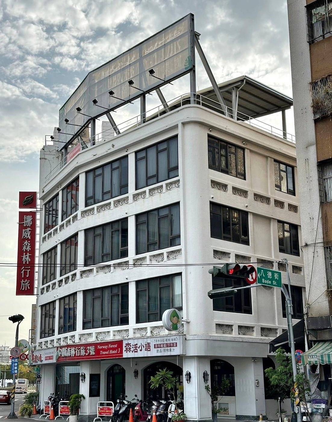 台中中區住宿推薦|挪威森林行旅台中行旅3號館|步行可達台中火車站,森林小語早餐輕食驚艷,每間客房設獨立對外窗,享受自在漫遊愜意時光之挪威森林行旅3號館入住心得分享! - 第89張圖 台中中區住宿推薦|挪威森林行旅台中行旅3號館|步行可達台中火車站,森林小語早餐輕食驚艷,每間客房設獨立對外窗,享受自在漫遊愜意時光之挪威森林行旅3號館入住心得分享!