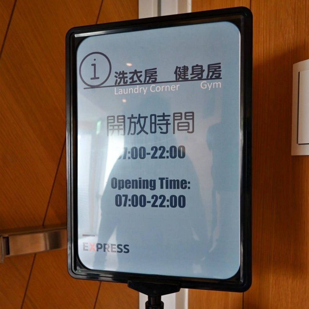 台中西屯區住宿推薦|臺中逢甲智選假日酒店|提供住宿客免費停車場,設施多元附洗衣健身房,輕鬆步行即到逢甲夜市,吃喝玩樂生活機能方便之臺中逢甲智選假日酒店入住心得分享! - 第42張圖 台中西屯區住宿推薦|臺中逢甲智選假日酒店|提供住宿客免費停車場,設施多元附洗衣健身房,輕鬆步行即到逢甲夜市,吃喝玩樂生活機能方便之臺中逢甲智選假日酒店入住心得分享!