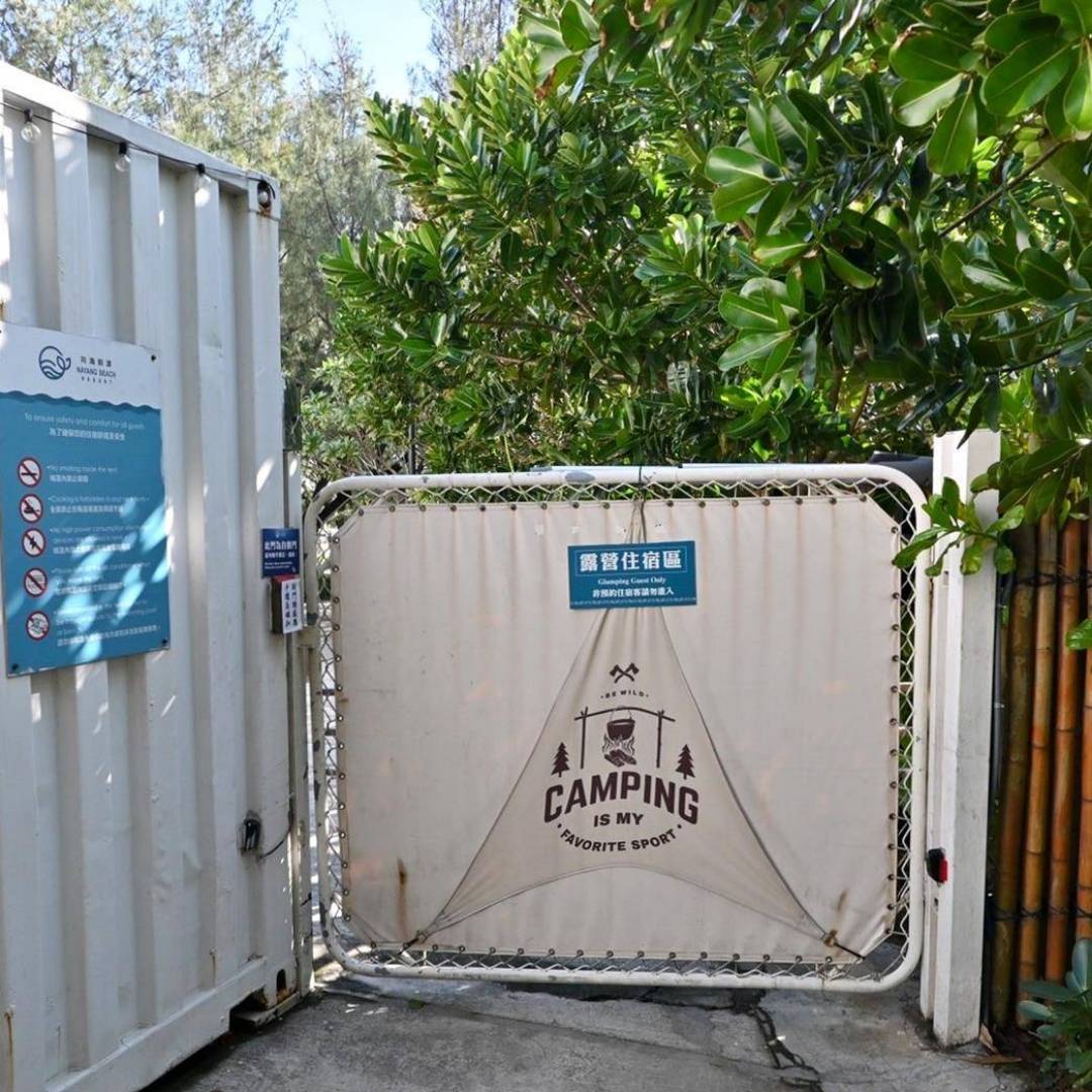 台中市大安區露營推薦|Nayang Beach Glamping向海那漾豪華露營|全台首座濱海豪華露營區,近攬湛藍海景風光,適合各齡層之免裝備懶人露營入住心得分享! - 第36張圖 台中市大安區露營推薦|Nayang Beach Glamping向海那漾豪華露營|全台首座濱海豪華露營區,近攬湛藍海景風光,適合各齡層之免裝備懶人露營入住心得分享!