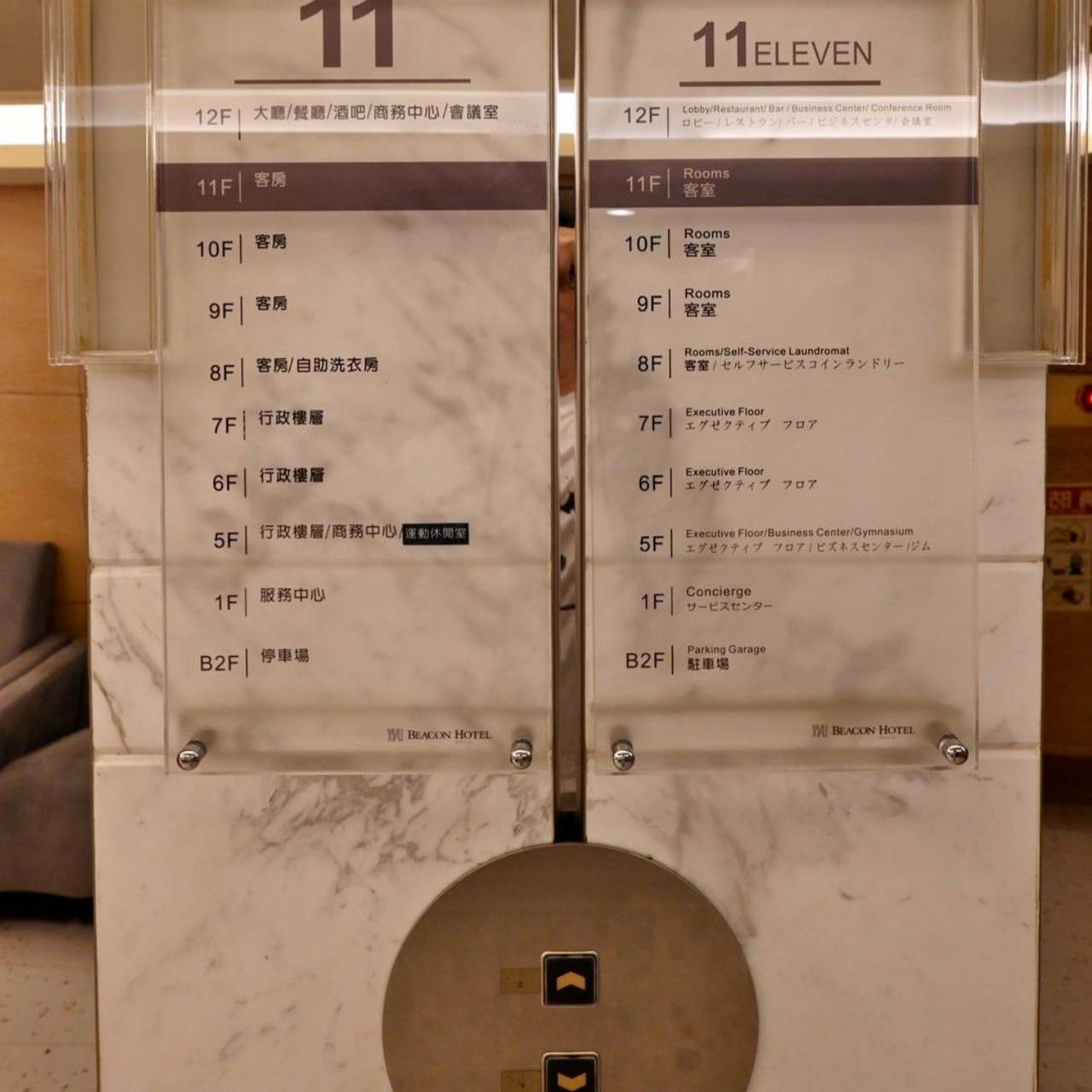 台中西屯區住宿推薦|台中碧根逢甲酒店Beacon Hotel|三訪入住碧根家庭套房,自助早餐豐富多樣,地下室設停車場,距離逢甲夜市步行僅1分鐘,吃喝玩樂生活機能一應俱全之碧根逢甲酒店入住心得分享! - 第34張圖 台中西屯區住宿推薦|台中碧根逢甲酒店Beacon Hotel|三訪入住碧根家庭套房,自助早餐豐富多樣,地下室設停車場,距離逢甲夜市步行僅1分鐘,吃喝玩樂生活機能一應俱全之碧根逢甲酒店入住心得分享!