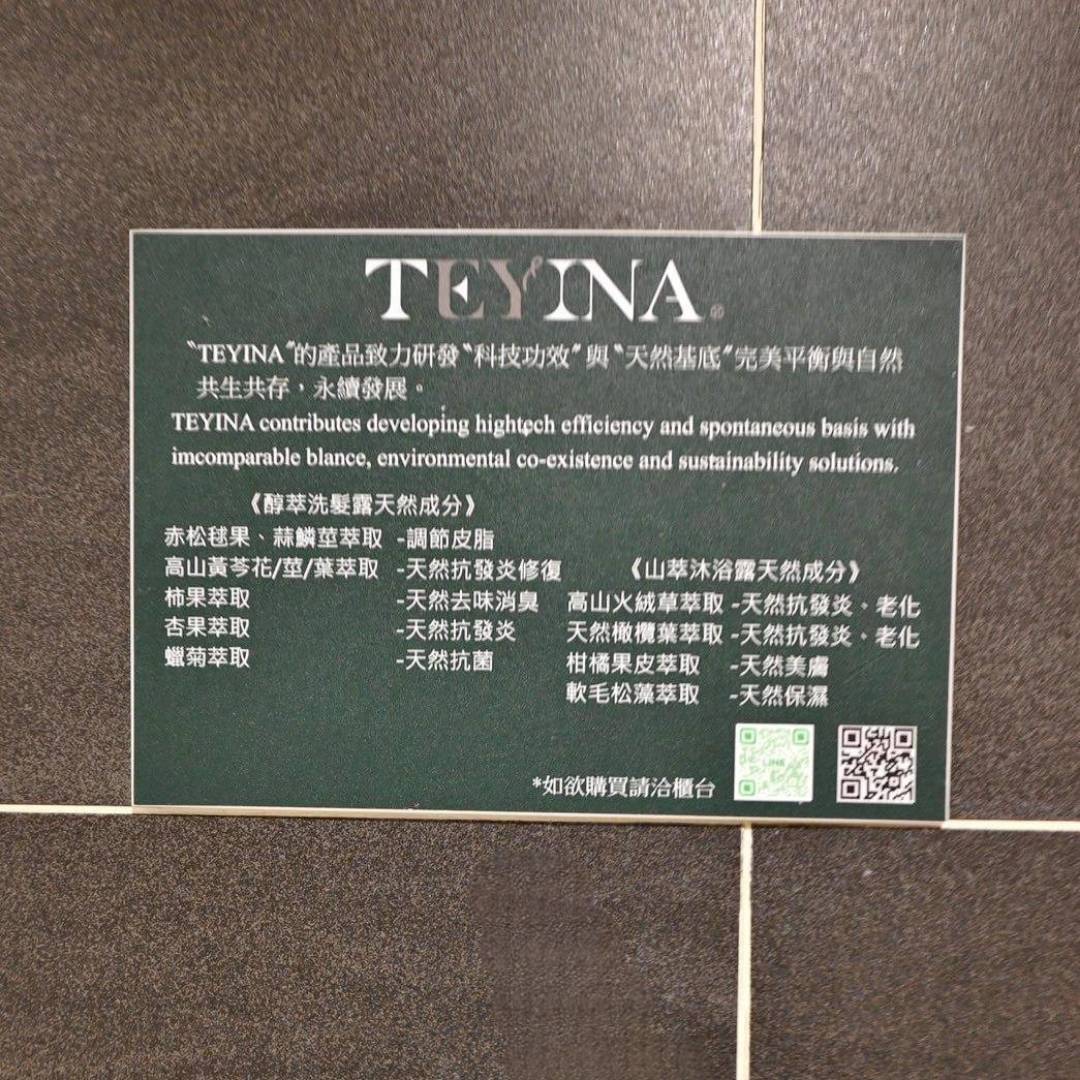 台中西屯區住宿推薦|台中碧根逢甲酒店Beacon Hotel|三訪入住碧根家庭套房,自助早餐豐富多樣,地下室設停車場,距離逢甲夜市步行僅1分鐘,吃喝玩樂生活機能一應俱全之碧根逢甲酒店入住心得分享! - 第93張圖 台中西屯區住宿推薦|台中碧根逢甲酒店Beacon Hotel|三訪入住碧根家庭套房,自助早餐豐富多樣,地下室設停車場,距離逢甲夜市步行僅1分鐘,吃喝玩樂生活機能一應俱全之碧根逢甲酒店入住心得分享!