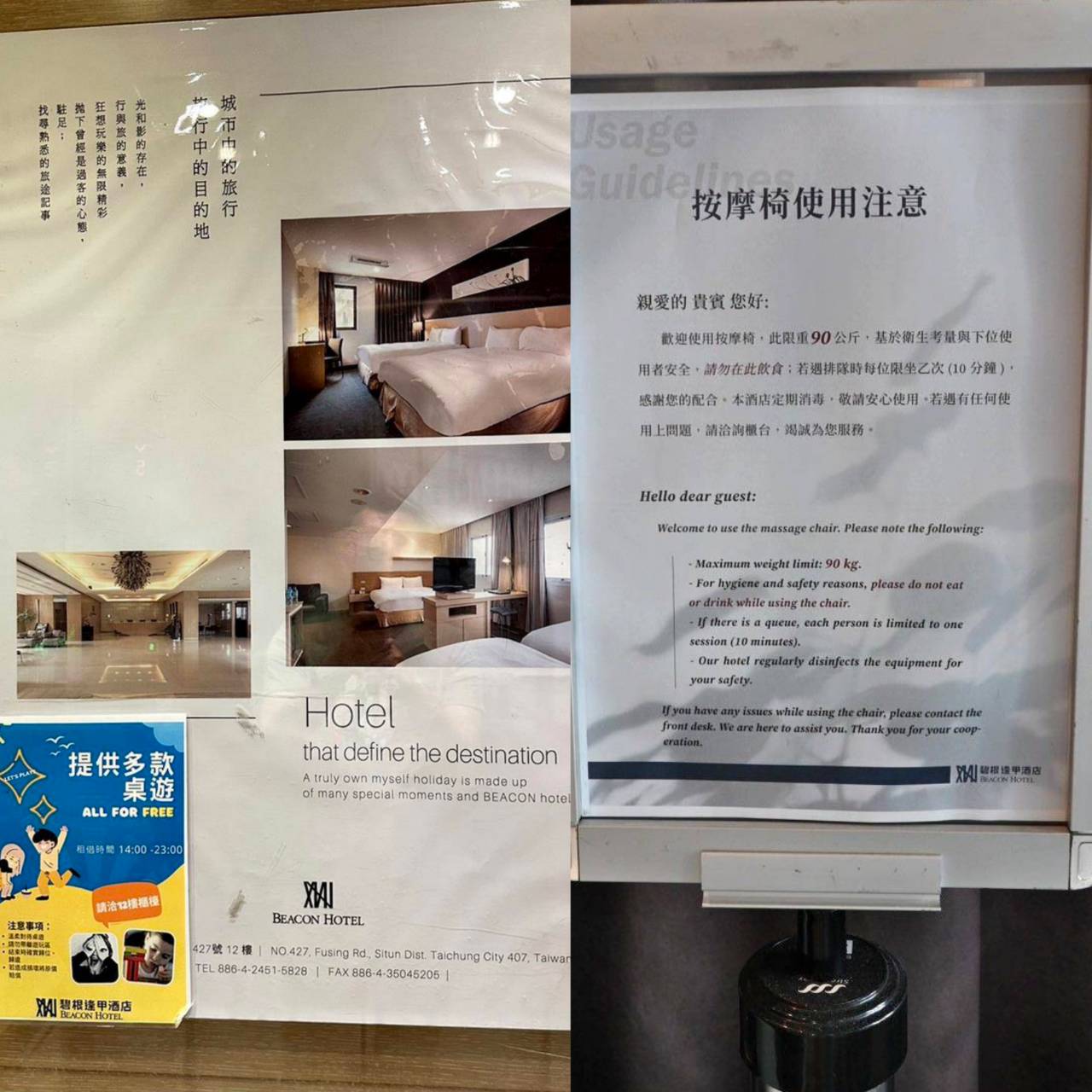 台中西屯區住宿推薦|台中碧根逢甲酒店Beacon Hotel|三訪入住碧根家庭套房,自助早餐豐富多樣,地下室設停車場,距離逢甲夜市步行僅1分鐘,吃喝玩樂生活機能一應俱全之碧根逢甲酒店入住心得分享! - 第61張圖 台中西屯區住宿推薦|台中碧根逢甲酒店Beacon Hotel|三訪入住碧根家庭套房,自助早餐豐富多樣,地下室設停車場,距離逢甲夜市步行僅1分鐘,吃喝玩樂生活機能一應俱全之碧根逢甲酒店入住心得分享!