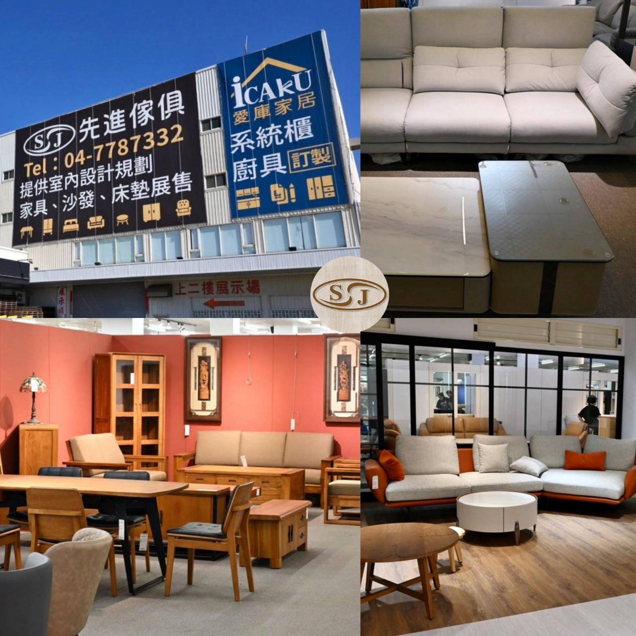 鹿港家具推薦|彰化鹿港先進傢俱(iCAKU愛庫家居)|彰化鹿港在地家具工廠,擁有3000坪賣場,家具寢具應有盡有,客製化滿足各種需求,輕鬆享有舒適質感居家生活! - 第5張圖 鹿港家具推薦|彰化鹿港先進傢俱(iCAKU愛庫家居)|彰化鹿港在地家具工廠,擁有3000坪賣場,家具寢具應有盡有,客製化滿足各種需求,輕鬆享有舒適質感居家生活!