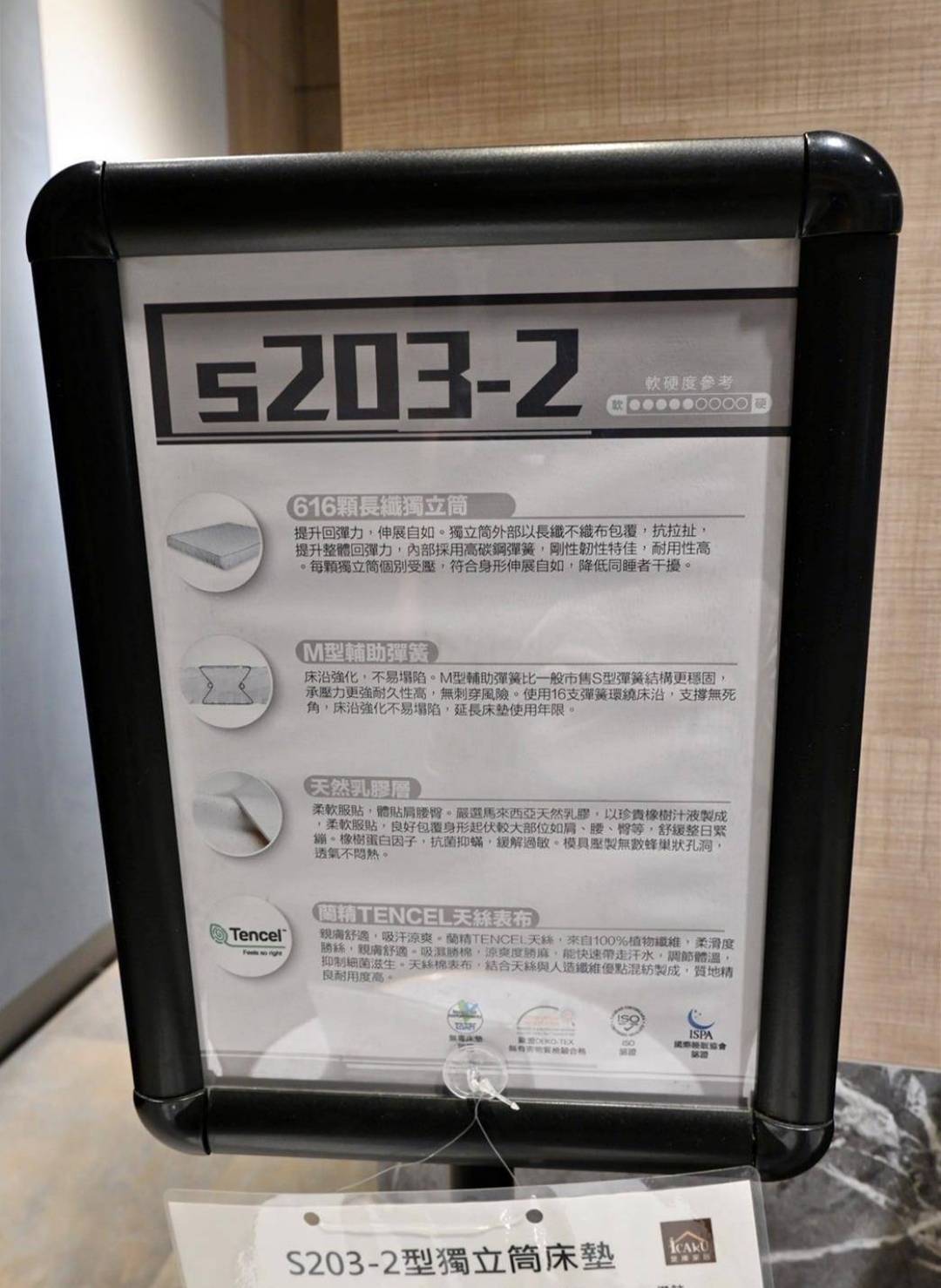 鹿港家具推薦|彰化鹿港先進傢俱(iCAKU愛庫家居)|彰化鹿港在地家具工廠,擁有3000坪賣場,家具寢具應有盡有,客製化滿足各種需求,輕鬆享有舒適質感居家生活! - 第61張圖 鹿港家具推薦|彰化鹿港先進傢俱(iCAKU愛庫家居)|彰化鹿港在地家具工廠,擁有3000坪賣場,家具寢具應有盡有,客製化滿足各種需求,輕鬆享有舒適質感居家生活!