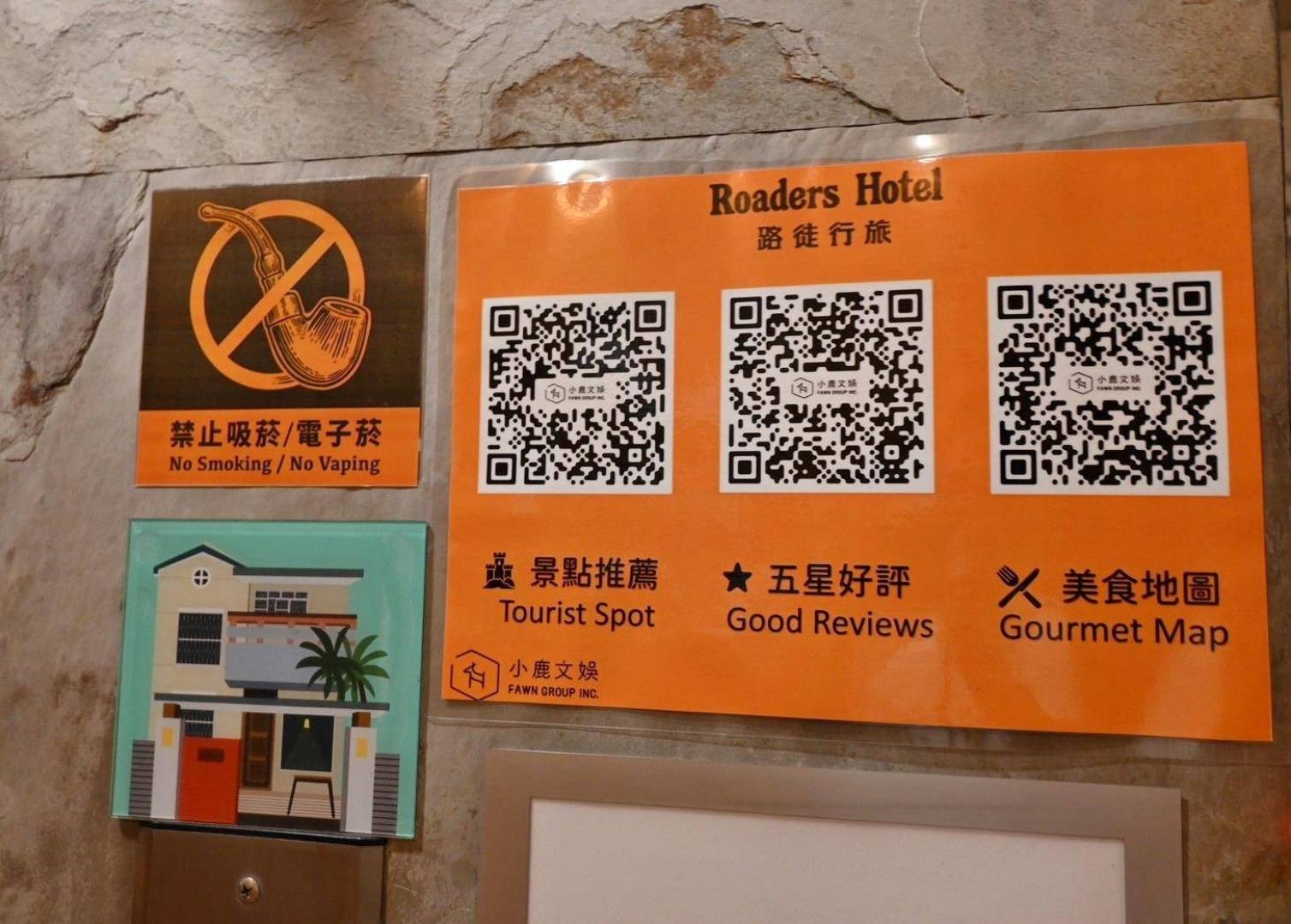 台南市北區住宿推薦|路徒行旅台南成大館|輕鬆步行到火車站,24小時休憩空間免費供應點心飲品,設施多元附洗衣房,盡享靜謐旅憩時光之路徒行旅台南成大館入住心得分享! - 第67張圖 台南市北區住宿推薦|路徒行旅台南成大館|輕鬆步行到火車站,24小時休憩空間免費供應點心飲品,設施多元附洗衣房,盡享靜謐旅憩時光之路徒行旅台南成大館入住心得分享!