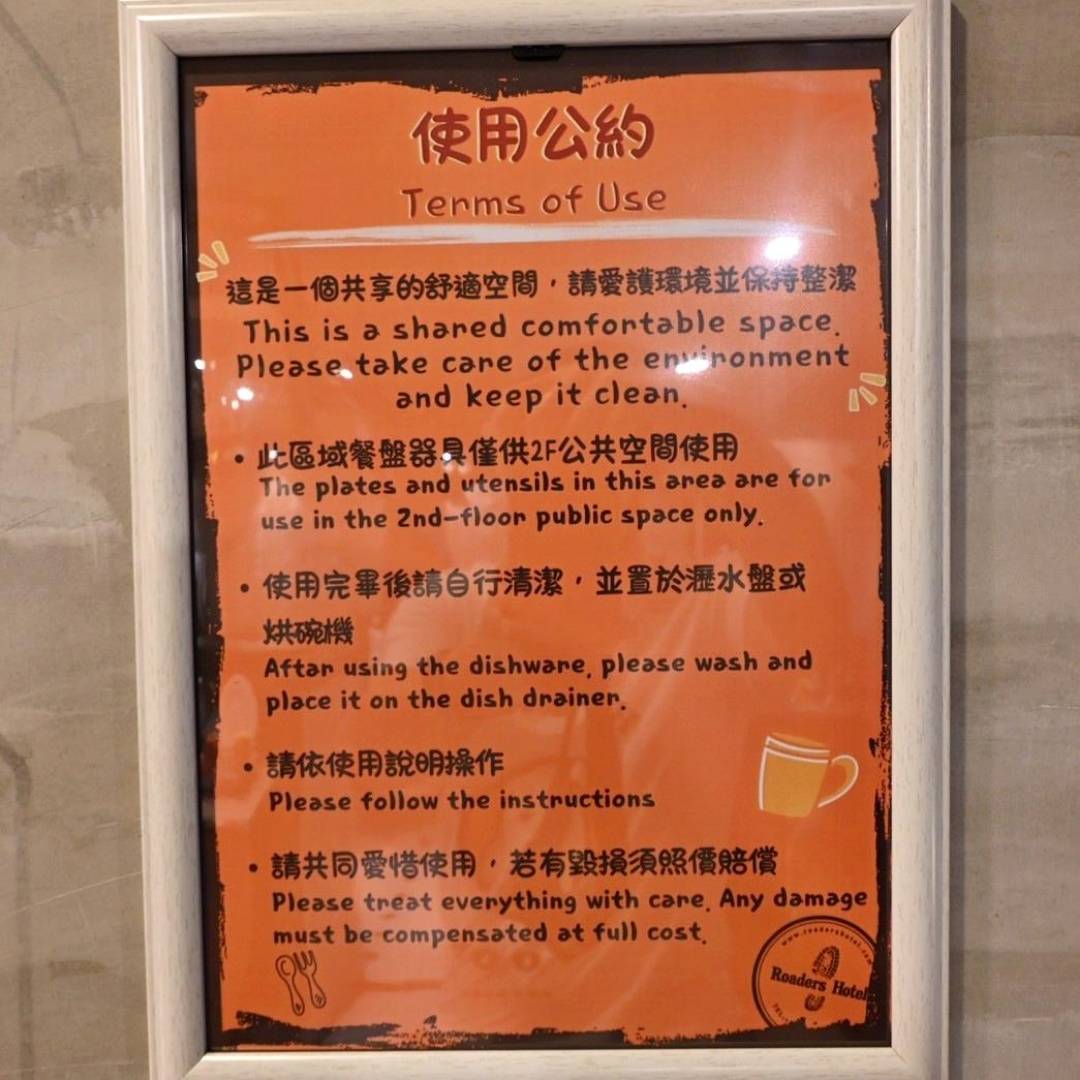 台南市北區住宿推薦|路徒行旅台南成大館|輕鬆步行到火車站,24小時休憩空間免費供應點心飲品,設施多元附洗衣房,盡享靜謐旅憩時光之路徒行旅台南成大館入住心得分享! - 第59張圖 台南市北區住宿推薦|路徒行旅台南成大館|輕鬆步行到火車站,24小時休憩空間免費供應點心飲品,設施多元附洗衣房,盡享靜謐旅憩時光之路徒行旅台南成大館入住心得分享!
