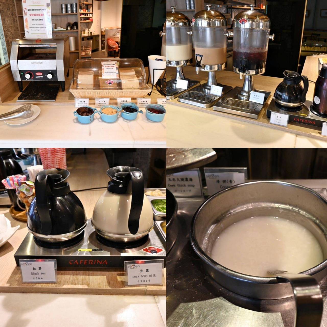 台中市西屯區住宿推薦|Hotel 7福星旅店|提供住宿客免費停車場,頂樓區域飽覽城市風貌,輕鬆步行即到逢甲夜市,吃喝玩樂生活機能便利之福星旅店入住心得分享! - 第55張圖 台中市西屯區住宿推薦|Hotel 7福星旅店|提供住宿客免費停車場,頂樓區域飽覽城市風貌,輕鬆步行即到逢甲夜市,吃喝玩樂生活機能便利之福星旅店入住心得分享!