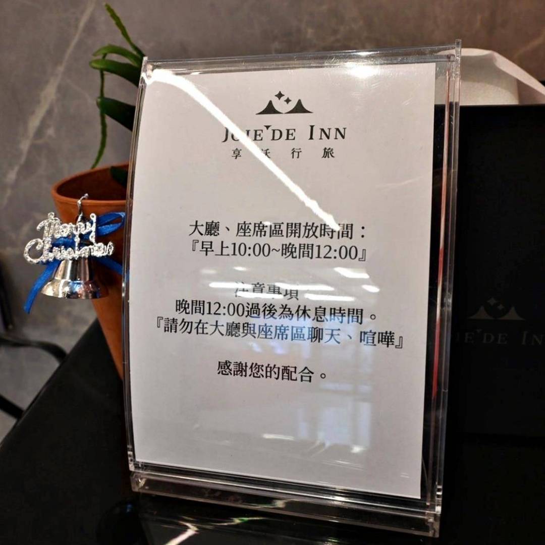 台中市西屯區住宿推薦|享沃行旅 Joie de Inn|每一間房型都有對外窗,提供寧靜舒適的住宿環境,輕鬆步行即到逢甲夜市,吃喝玩樂生活機能便利之享沃行旅入住心得分享! - 第49張圖 台中市西屯區住宿推薦|享沃行旅 Joie de Inn|每一間房型都有對外窗,提供寧靜舒適的住宿環境,輕鬆步行即到逢甲夜市,吃喝玩樂生活機能便利之享沃行旅入住心得分享!