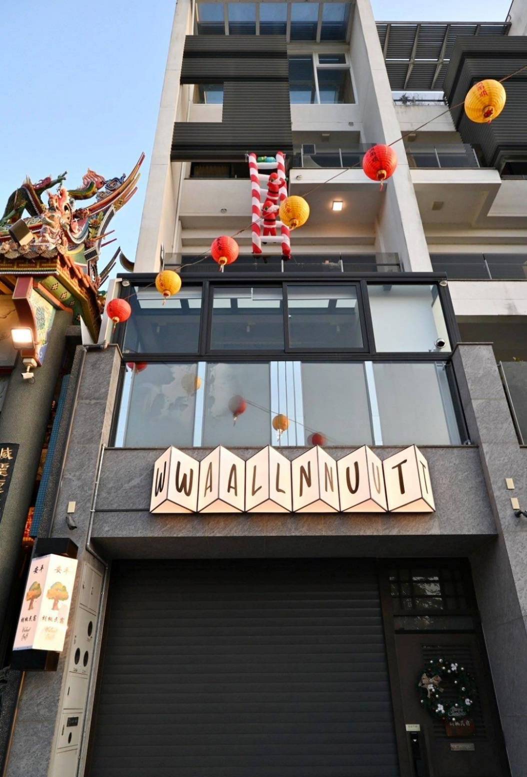 台南市安平區住宿推薦|安平胡桃民宿Anping Walnut BnB|安平區首間設有日式景觀泡腳區之台南包棟民宿,附寵物友善客房,營造舒適安謐的居住氛圍之胡桃民宿入住心得分享! - 第2張圖 台南市安平區住宿推薦|安平胡桃民宿Anping Walnut BnB|安平區首間設有日式景觀泡腳區之台南包棟民宿,附寵物友善客房,營造舒適安謐的居住氛圍之胡桃民宿入住心得分享!