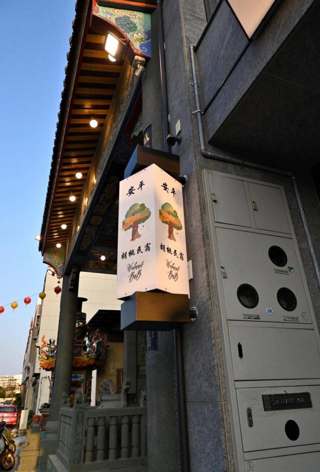 台南市安平區住宿推薦|安平胡桃民宿Anping Walnut BnB|安平區首間設有日式景觀泡腳區之台南包棟民宿,附寵物友善客房,營造舒適安謐的居住氛圍之胡桃民宿入住心得分享! - 第4張圖 台南市安平區住宿推薦|安平胡桃民宿Anping Walnut BnB|安平區首間設有日式景觀泡腳區之台南包棟民宿,附寵物友善客房,營造舒適安謐的居住氛圍之胡桃民宿入住心得分享!