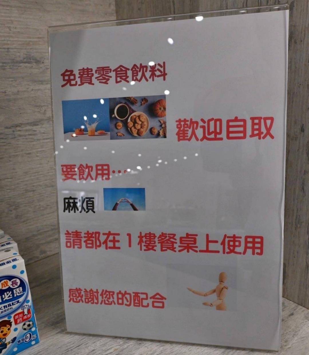苗栗家具推薦|億家具批發倉庫苗栗店|台灣製造平價精品家具,工廠直營客製化沙發,人人可享批發價,創造舒適品味居家環境! - 第19張圖 苗栗家具推薦|億家具批發倉庫苗栗店|台灣製造平價精品家具,工廠直營客製化沙發,人人可享批發價,創造舒適品味居家環境!