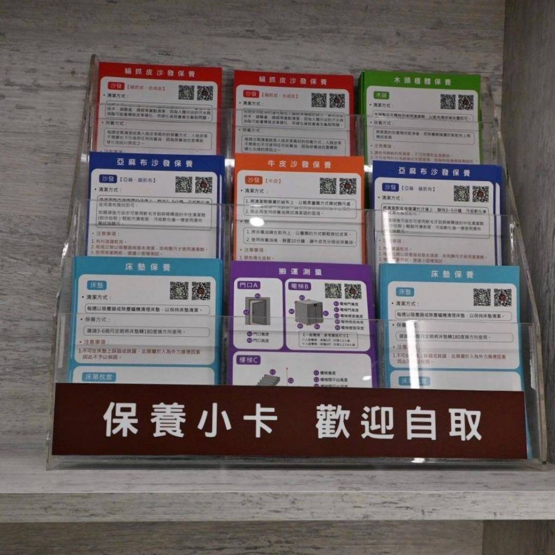 苗栗家具推薦|億家具批發倉庫苗栗店|台灣製造平價精品家具,工廠直營客製化沙發,人人可享批發價,創造舒適品味居家環境! - 第16張圖 苗栗家具推薦|億家具批發倉庫苗栗店|台灣製造平價精品家具,工廠直營客製化沙發,人人可享批發價,創造舒適品味居家環境!