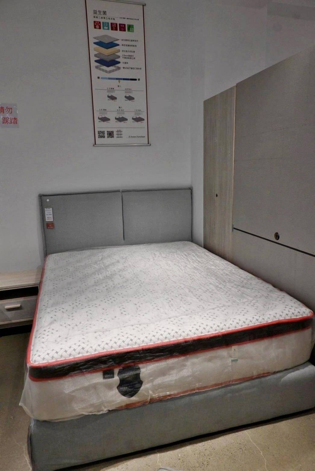 苗栗家具推薦|億家具批發倉庫苗栗店|台灣製造平價精品家具,工廠直營客製化沙發,人人可享批發價,創造舒適品味居家環境! - 第54張圖 苗栗家具推薦|億家具批發倉庫苗栗店|台灣製造平價精品家具,工廠直營客製化沙發,人人可享批發價,創造舒適品味居家環境!
