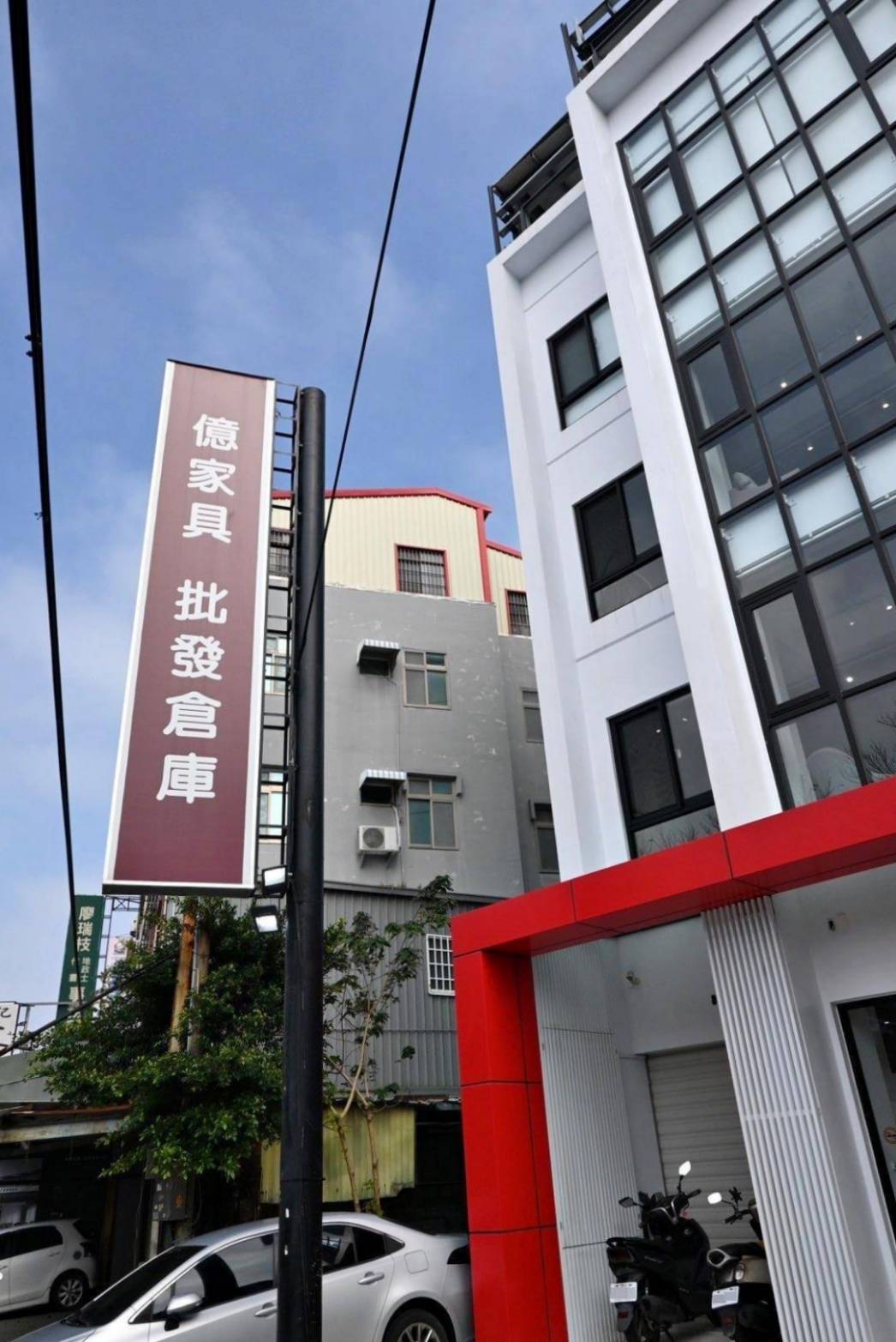 苗栗家具推薦|億家具批發倉庫苗栗店|台灣製造平價精品家具,工廠直營客製化沙發,人人可享批發價,創造舒適品味居家環境! - 第6張圖 苗栗家具推薦|億家具批發倉庫苗栗店|台灣製造平價精品家具,工廠直營客製化沙發,人人可享批發價,創造舒適品味居家環境!