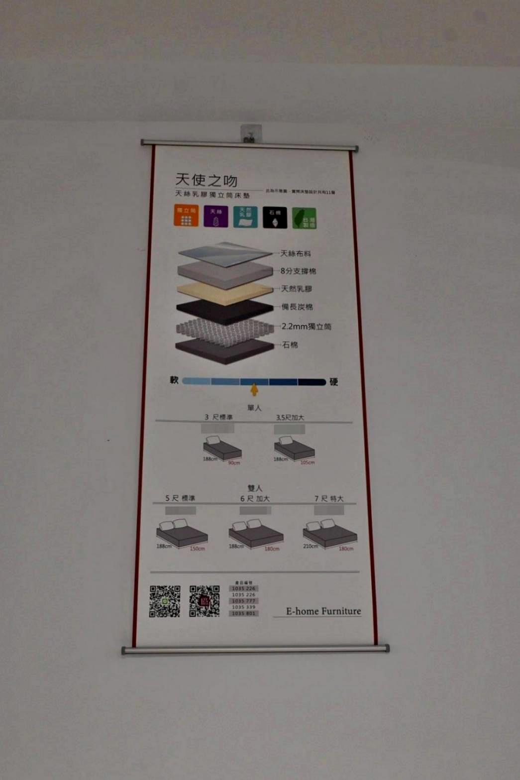 苗栗家具推薦|億家具批發倉庫苗栗店|台灣製造平價精品家具,工廠直營客製化沙發,人人可享批發價,創造舒適品味居家環境! - 第40張圖 苗栗家具推薦|億家具批發倉庫苗栗店|台灣製造平價精品家具,工廠直營客製化沙發,人人可享批發價,創造舒適品味居家環境!