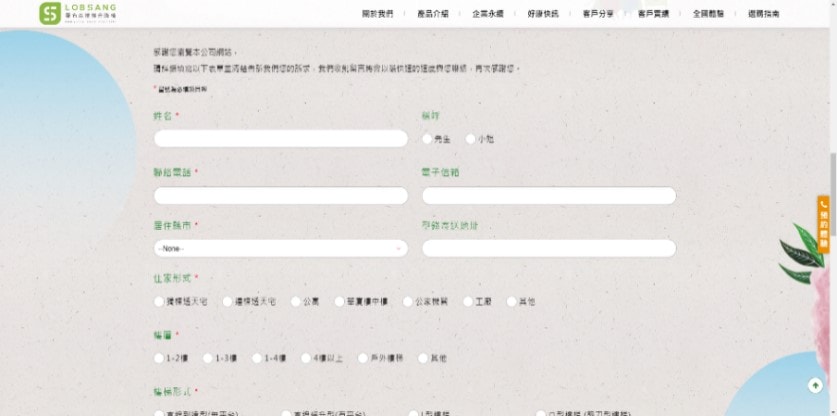 樓梯升降椅設備推薦|羅布森樓梯升降椅|樓梯升降椅第一品牌,MIT精品上下樓好幫手,台製升降椅安心有保障,全台各地免費預約評估,提供短期使用租賃方案之羅布森彎軌型樓梯升降椅體驗分享! - 第8張圖 樓梯升降椅設備推薦|羅布森樓梯升降椅|樓梯升降椅第一品牌,MIT精品上下樓好幫手,台製升降椅安心有保障,全台各地免費預約評估,提供短期使用租賃方案之羅布森彎軌型樓梯升降椅體驗分享!