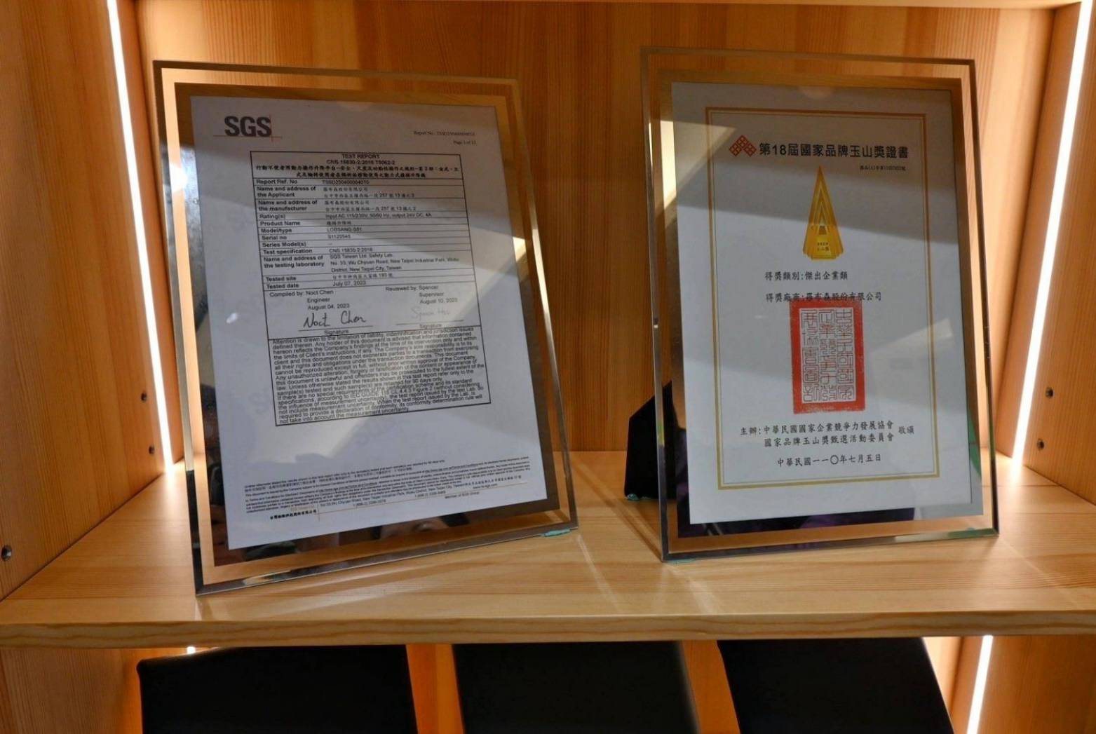 樓梯升降椅設備推薦|羅布森樓梯升降椅|樓梯升降椅第一品牌,MIT精品上下樓好幫手,台製升降椅安心有保障,全台各地免費預約評估,提供短期使用租賃方案之羅布森彎軌型樓梯升降椅體驗分享! - 第20張圖 樓梯升降椅設備推薦|羅布森樓梯升降椅|樓梯升降椅第一品牌,MIT精品上下樓好幫手,台製升降椅安心有保障,全台各地免費預約評估,提供短期使用租賃方案之羅布森彎軌型樓梯升降椅體驗分享!
