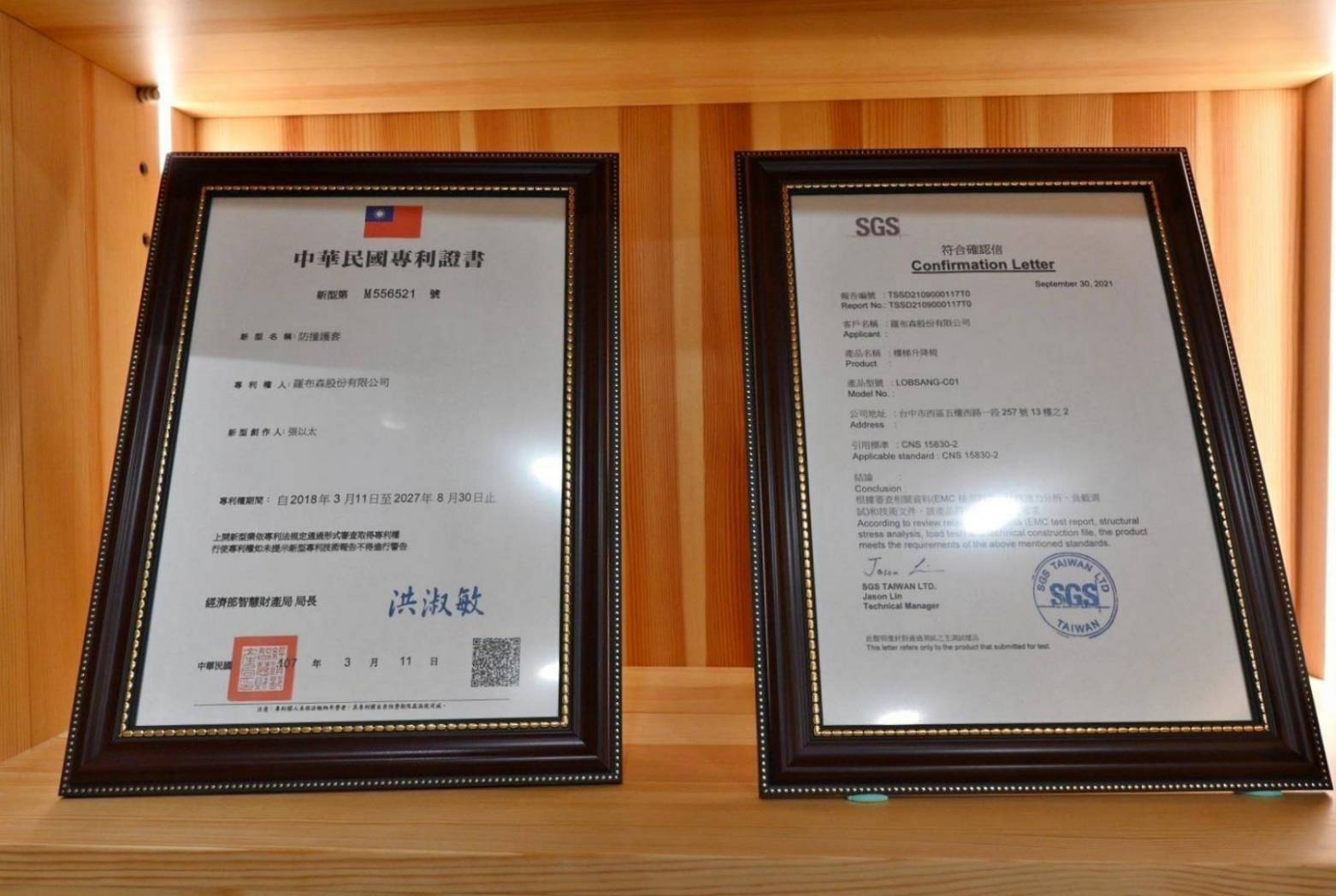 樓梯升降椅設備推薦|羅布森樓梯升降椅|樓梯升降椅第一品牌,MIT精品上下樓好幫手,台製升降椅安心有保障,全台各地免費預約評估,提供短期使用租賃方案之羅布森彎軌型樓梯升降椅體驗分享! - 第22張圖 樓梯升降椅設備推薦|羅布森樓梯升降椅|樓梯升降椅第一品牌,MIT精品上下樓好幫手,台製升降椅安心有保障,全台各地免費預約評估,提供短期使用租賃方案之羅布森彎軌型樓梯升降椅體驗分享!