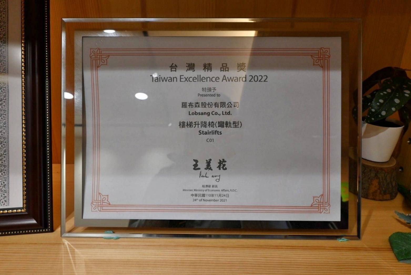 樓梯升降椅設備推薦|羅布森樓梯升降椅|樓梯升降椅第一品牌,MIT精品上下樓好幫手,台製升降椅安心有保障,全台各地免費預約評估,提供短期使用租賃方案之羅布森彎軌型樓梯升降椅體驗分享! - 第19張圖 樓梯升降椅設備推薦|羅布森樓梯升降椅|樓梯升降椅第一品牌,MIT精品上下樓好幫手,台製升降椅安心有保障,全台各地免費預約評估,提供短期使用租賃方案之羅布森彎軌型樓梯升降椅體驗分享!