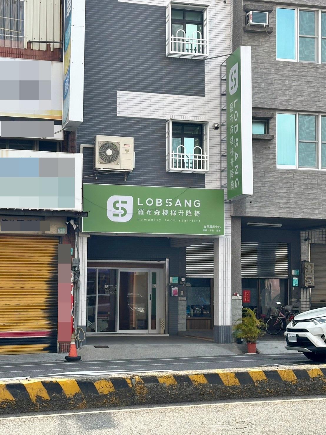 樓梯升降椅設備推薦|羅布森樓梯升降椅|樓梯升降椅第一品牌,MIT精品上下樓好幫手,台製升降椅安心有保障,全台各地免費預約評估,提供短期使用租賃方案之羅布森彎軌型樓梯升降椅體驗分享! - 第12張圖 樓梯升降椅設備推薦|羅布森樓梯升降椅|樓梯升降椅第一品牌,MIT精品上下樓好幫手,台製升降椅安心有保障,全台各地免費預約評估,提供短期使用租賃方案之羅布森彎軌型樓梯升降椅體驗分享!