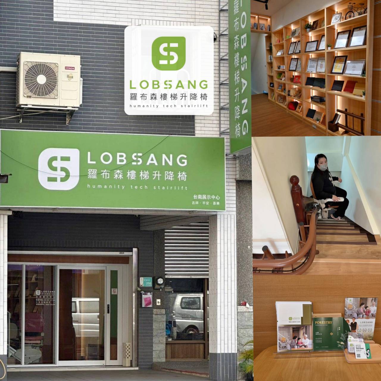 樓梯升降椅設備推薦|羅布森樓梯升降椅|樓梯升降椅第一品牌,MIT精品上下樓好幫手,台製升降椅安心有保障,全台各地免費預約評估,提供短期使用租賃方案之羅布森彎軌型樓梯升降椅體驗分享! - 第4張圖 樓梯升降椅設備推薦|羅布森樓梯升降椅|樓梯升降椅第一品牌,MIT精品上下樓好幫手,台製升降椅安心有保障,全台各地免費預約評估,提供短期使用租賃方案之羅布森彎軌型樓梯升降椅體驗分享!