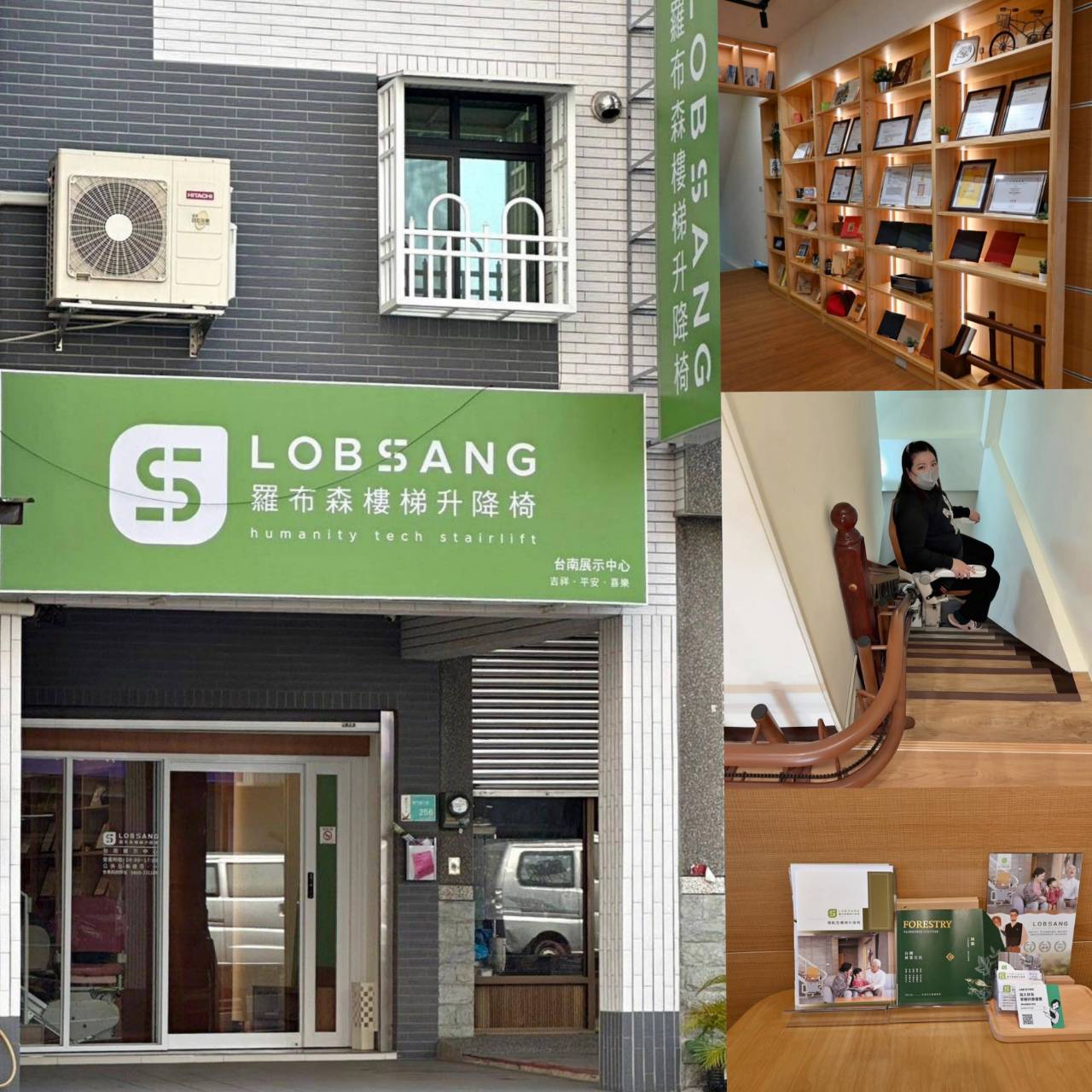 樓梯升降椅設備推薦|羅布森樓梯升降椅|樓梯升降椅第一品牌,MIT精品上下樓好幫手,台製升降椅安心有保障,全台各地免費預約評估,提供短期使用租賃方案之羅布森彎軌型樓梯升降椅體驗分享! - 第91張圖 樓梯升降椅設備推薦|羅布森樓梯升降椅|樓梯升降椅第一品牌,MIT精品上下樓好幫手,台製升降椅安心有保障,全台各地免費預約評估,提供短期使用租賃方案之羅布森彎軌型樓梯升降椅體驗分享!