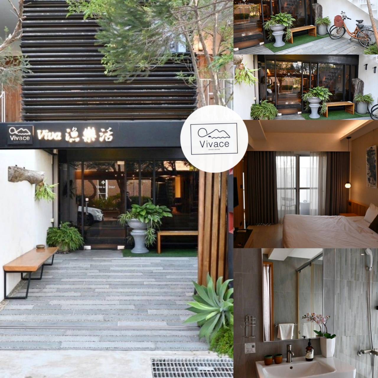 台南安平民宿|VIVA漁樂活台南安平民宿|不必出國也能享受日式風格民宿,令人沉浸時間緩緩流逝的度假時光之漁樂活民宿入住心得分享! - 第2張圖 台南安平民宿|VIVA漁樂活台南安平民宿|不必出國也能享受日式風格民宿,令人沉浸時間緩緩流逝的度假時光之漁樂活民宿入住心得分享!